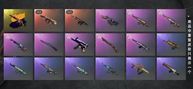 绝地求生（PUBG）绝地求生（PUBG）