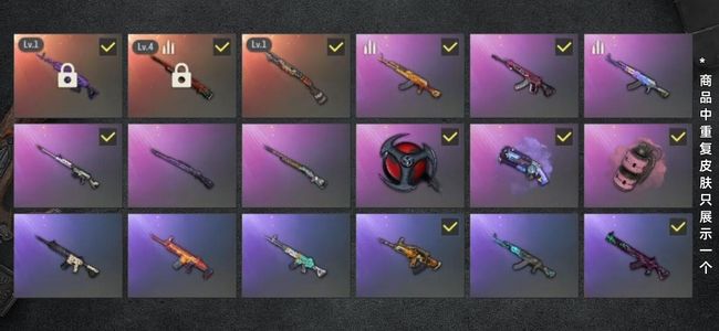 绝地求生（PUBG）生存等级107 名誉等级2 成长武器3 载具3 枪皮69 五级悟空 美杜莎＋烟枪和烟雾弹