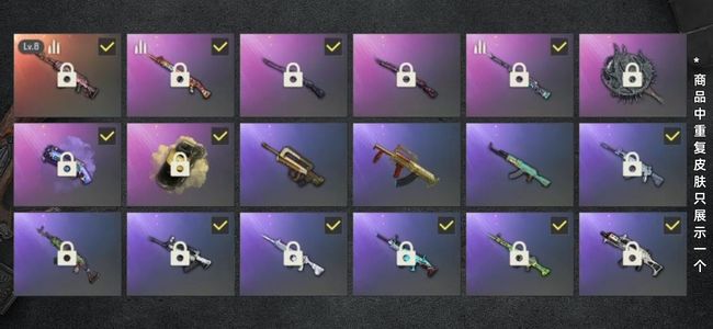 绝地求生（PUBG）生存等级919 名誉等级3 载具10 枪皮45 8J齿轮头，橙运动，保时捷