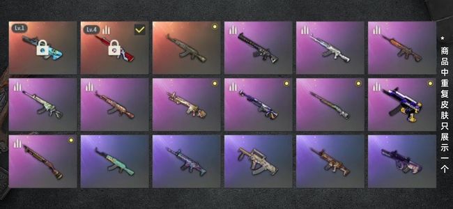 绝地求生（PUBG）生存等级1 名誉等级2 成长武器2 载具5 枪皮37 4级无信号M4权志龙Aug