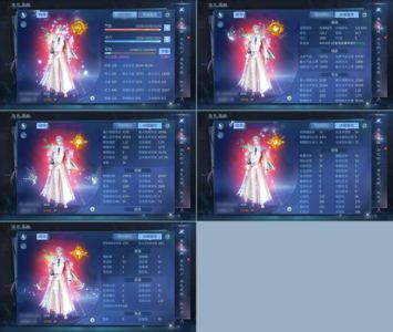 倩女幽魂【160级画魂】红光凤凰画嘎嘎好玩儿