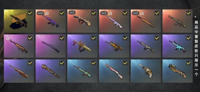 绝地求生（PUBG）生存等级23 名誉等级2 成长武器4 究极1 枪皮19 美杜莎带金异色，玩762专属