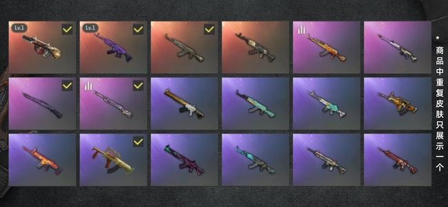 绝地求生（PUBG）生存等级1 名誉等级2 成长武器2 载具1 枪皮66 5图纸可升3级美杜莎 AUG 