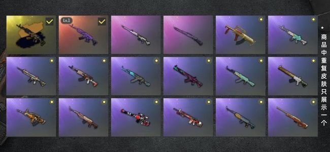 绝地求生（PUBG）生存等级1 名誉等级2 成长武器1 究极1 枪皮57 美杜莎带金蛇，滑雪镜