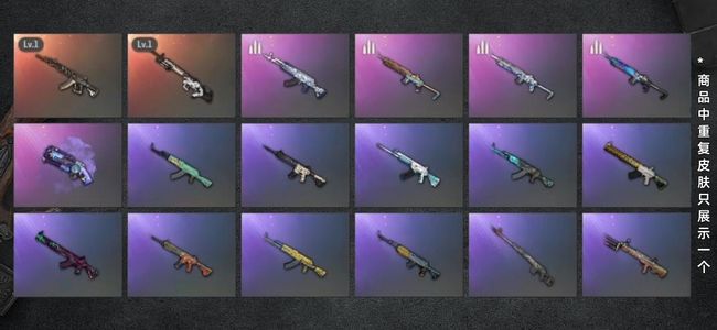 绝地求生（PUBG）生存等级1 名誉等级2 成长武器2 载具4 枪皮44 双成长＋妖魔＋赛博＋紫烟枪