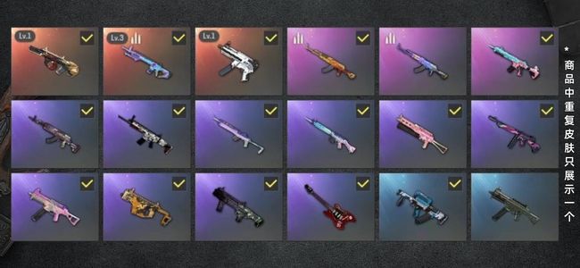 绝地求生（PUBG）生存等级67 名誉等级2 成长武器3 枪皮21 魔咒 无重力 牛头 6图纸