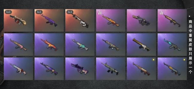 绝地求生（PUBG）生存等级1 名誉等级2 成长武器3 载具5 枪皮57 美杜莎四成长 甜心 2图纸 