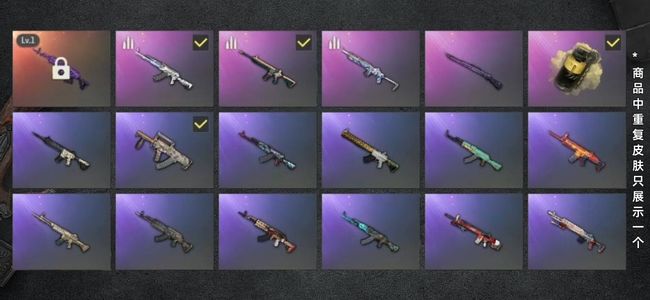 绝地求生（PUBG）生存等级11 名誉等级2 成长武器1 载具1 枪皮64 美杜莎  烟雾弹，仅放漏一天