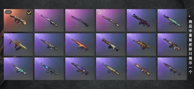 绝地求生（PUBG）生存等级1 名誉等级2 成长武器1 载具3 枪皮56 男女老黑 牛头 改名卡 白熊