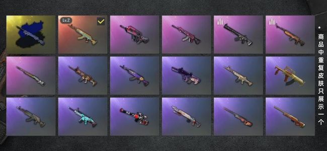 绝地求生（PUBG）生存等级1 名誉等级2 成长武器1 究极1 枪皮482级黑暗m762加m24异色