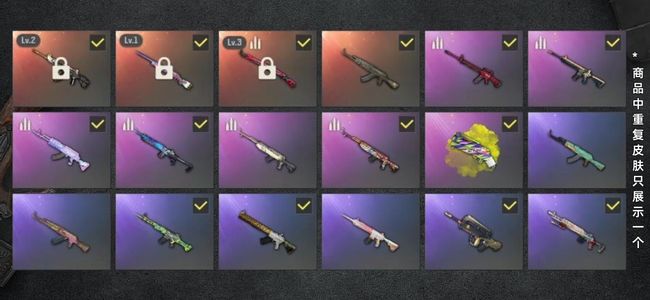 绝地求生（PUBG）生存等级156 名誉等级3 成长武器3 载具3 枪皮48 最便宜的吃鸡账号