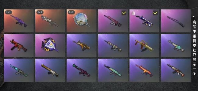 绝地求生（PUBG）生存等级1 名誉等级2 成长武器3 载具1 枪皮64 美杜莎三成长 刻耳柏套装  好