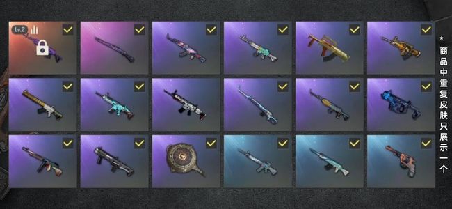 绝地求生（PUBG）生存等级20 名誉等级2 成长武器1 载具1 枪皮28 老黑，美杜莎，火男背包