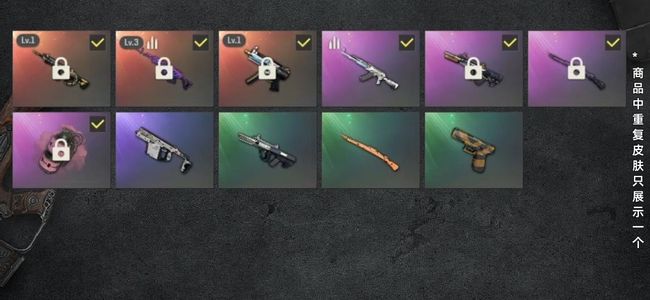 绝地求生（PUBG）生存等级63 名誉等级2 成长武器3 载具4 枪皮10 三成长小号