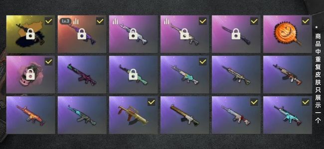 绝地求生（PUBG）生存等级23 名誉等级2 成长武器1 究极1 载具2 枪皮52 美杜莎金异色