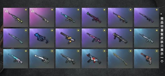 绝地求生（PUBG）生存等级1 名誉等级2 枪皮27 新手皮肤号