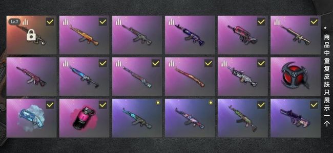 绝地求生（PUBG）生存等级452 名誉等级2 成长武器1 载具10 枪皮58 7级妖魔ACE，可排位，红信号