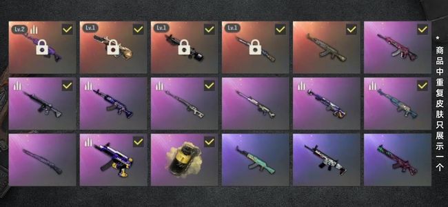 绝地求生（PUBG）生存等级21 名誉等级2 成长武器4 载具1 枪皮76 美杜莎AUG 98K MK12