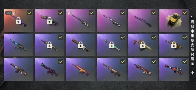 绝地求生（PUBG）生存等级58 名誉等级2 成长武器1 载具6 枪皮45 甩卖，喜欢的抓紧下手吧！