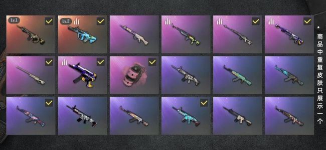 绝地求生（PUBG）生存等级16 名誉等级2 成长武器2 载具2 枪皮69 布加迪 龙aug 时空 粉烟