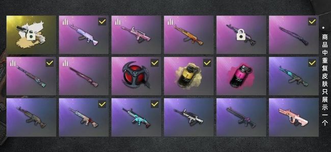 绝地求生（PUBG）生存等级200 名誉等级2 究极1 载具4 枪皮140 双老爷车-皮肤全