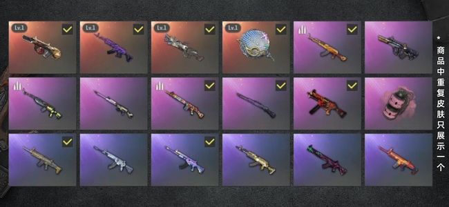 绝地求生（PUBG）生存等级129 名誉等级2 成长武器4 载具5 枪皮67 4成长美杜莎aug大菠萝平底锅