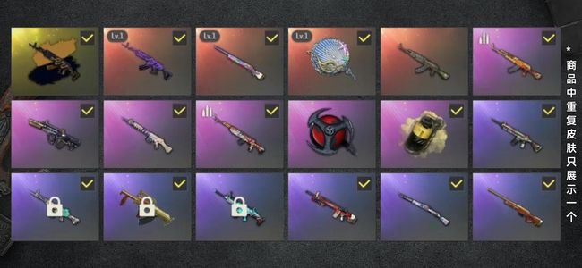 绝地求生（PUBG）生存等级21 名誉等级2 成长武器3 究极1 载具4 枪皮35 特价处理美杜莎带异色彩虹m24