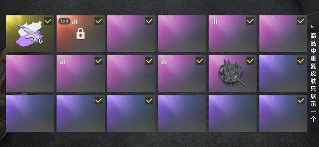 绝地求生（PUBG）生存等级74 名誉等级2 成长武器1 究极1 载具4 枪皮67 美杜莎白蛇4级开通竞技