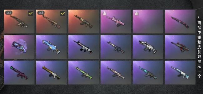 绝地求生（PUBG）生存等级1 名誉等级2 成长武器2 枪皮70 双成长武器加烟枪天启套装