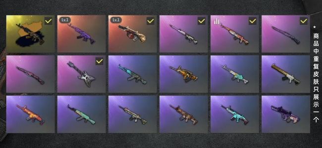 绝地求生（PUBG）生存等级1 名誉等级2 成长武器2 究极1 载具4 枪皮67 双美杜莎 异色 Aug 老黑