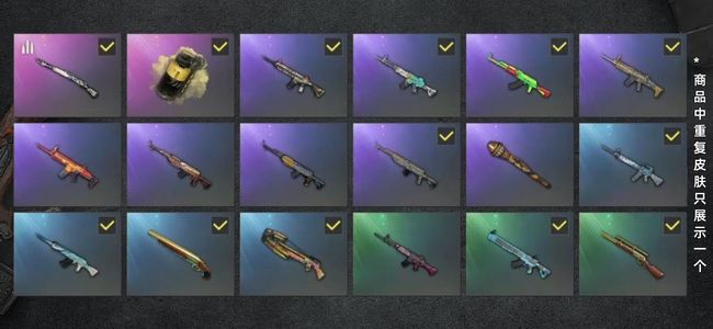 绝地求生（PUBG）生存等级92 名誉等级2 载具1 枪皮20 黄烟雾弹90级可排位plus 