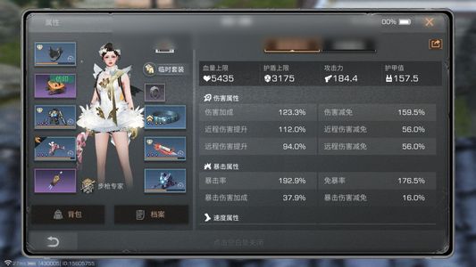 明日之后【79级庄园】共创8区出