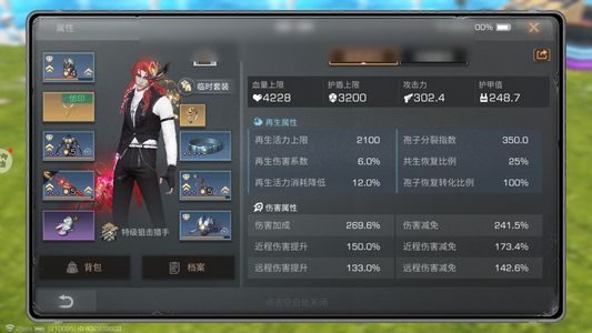 明日之后【30级庄园】 6火12冰炮 钻石号