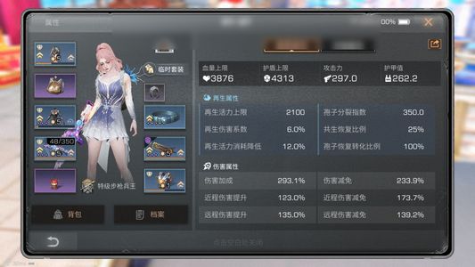 明日之后【29级庄园】专精鲨刀 全进化 三百万金条