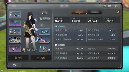 明日之后【30级庄园】大本打架都还行，2千多万金条