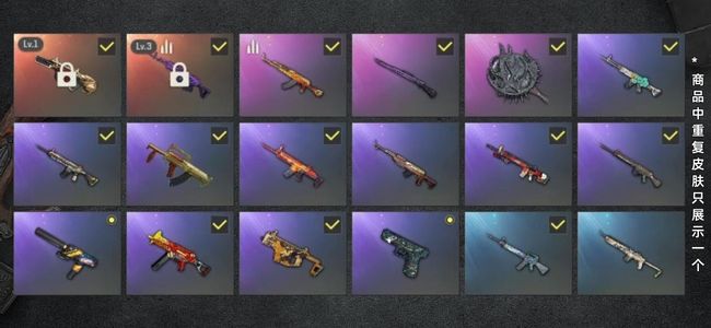 绝地求生（PUBG）生存等级65 名誉等级2 成长武器2 载具2 枪皮26 3级美杜莎，一级牛头，5图纸