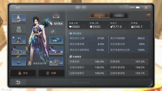 明日之后【28级庄园】直升服武士号