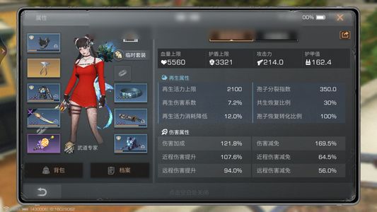 明日之后【79级庄园】共创9区进阶小极品武士