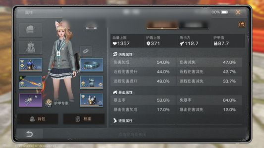 明日之后【14级庄园】新区多金核心账号