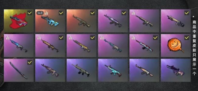 绝地求生（PUBG）生存等级342 名誉等级2 成长武器1 究极1 载具2 枪皮107 没开通排位