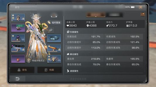 明日之后【28级庄园】想要的来不玩了