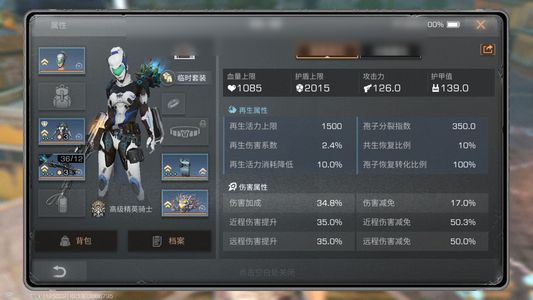 明日之后【22级庄园】 三个22庄等级号