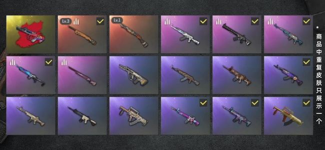 绝地求生（PUBG）生存等级15 名誉等级2 成长武器2 究极1 载具2 枪皮98 布加迪 3级夜曲 1897 