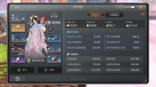 明日之后【25级庄园】出号急需钱