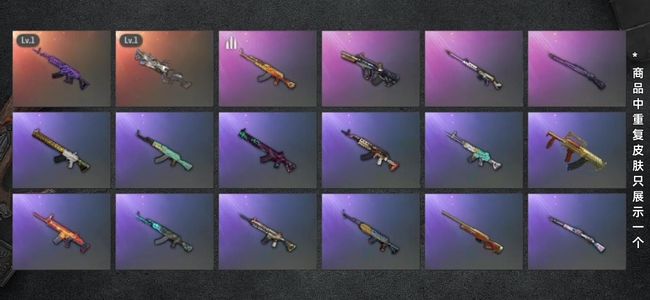 绝地求生（PUBG）生存等级1 名誉等级2 成长武器2 枪皮54 美杜莎大菠萝