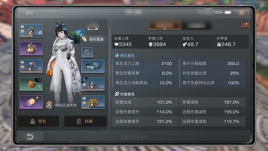 明日之后【28级庄园】一个典藏武器急出