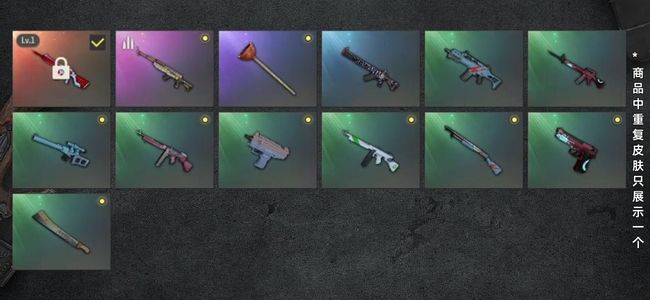 绝地求生（PUBG）生存等级1 名誉等级2 成长武器1 载具4 枪皮13 金冬天无信号700黑货券