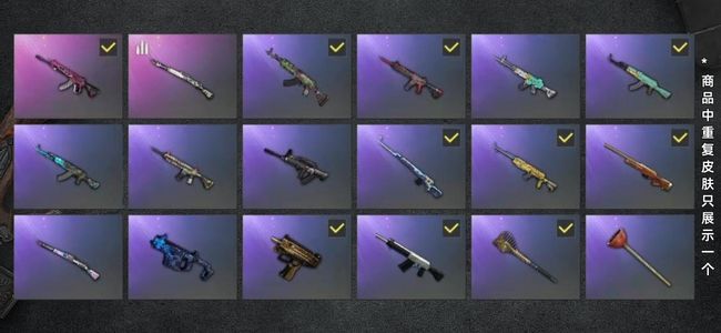 绝地求生（PUBG）生存等级1 名誉等级2 载具2 枪皮36 卖50 10箱子等级是一级