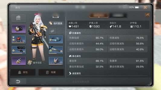 明日之后【18级庄园】一百万金条