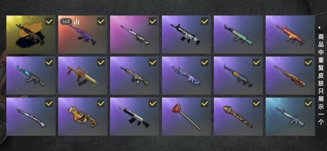 绝地求生（PUBG）生存等级28 名誉等级2 成长武器1 究极1 载具2 枪皮30 PUBG保时捷卡宴 美杜莎金蛇